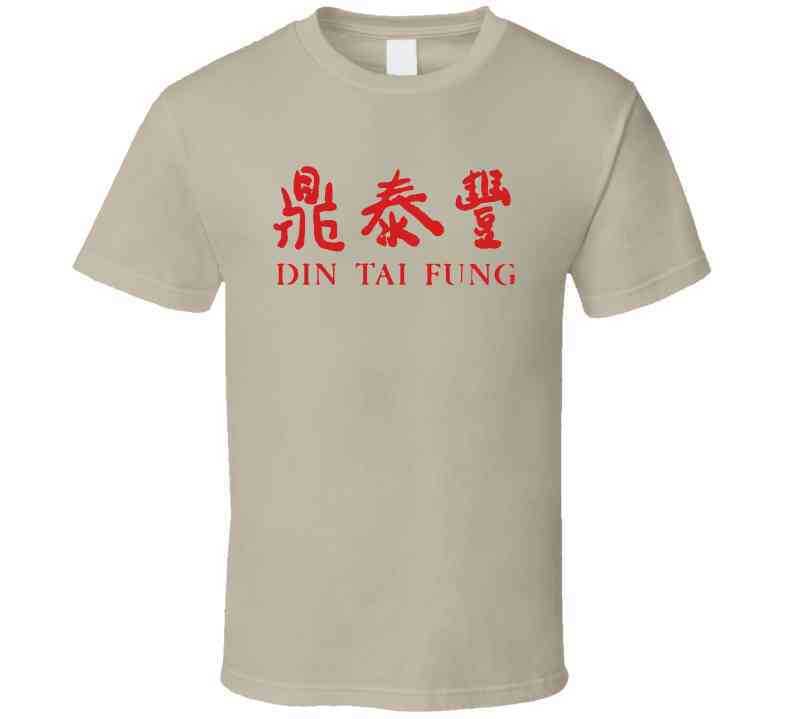 Din Tai Fung San Diego Restaurant Cool T Shirt