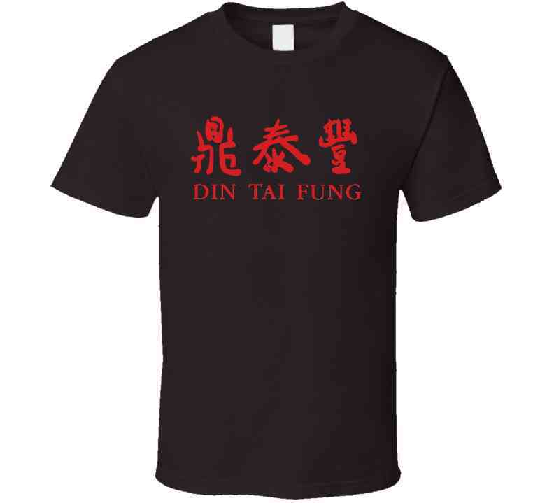 Din Tai Fung San Diego Restaurant Cool T Shirt