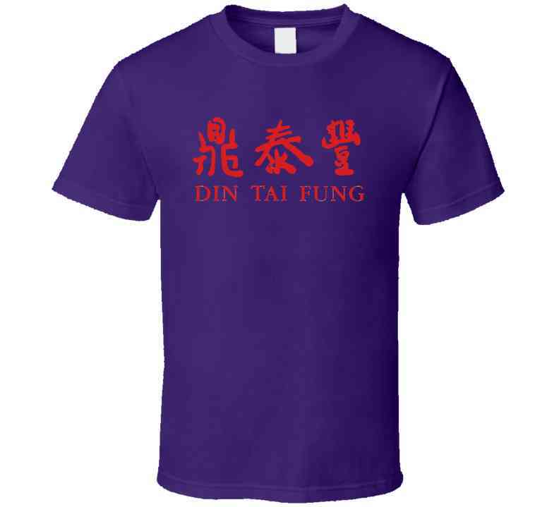 Din Tai Fung San Diego Restaurant Cool T Shirt