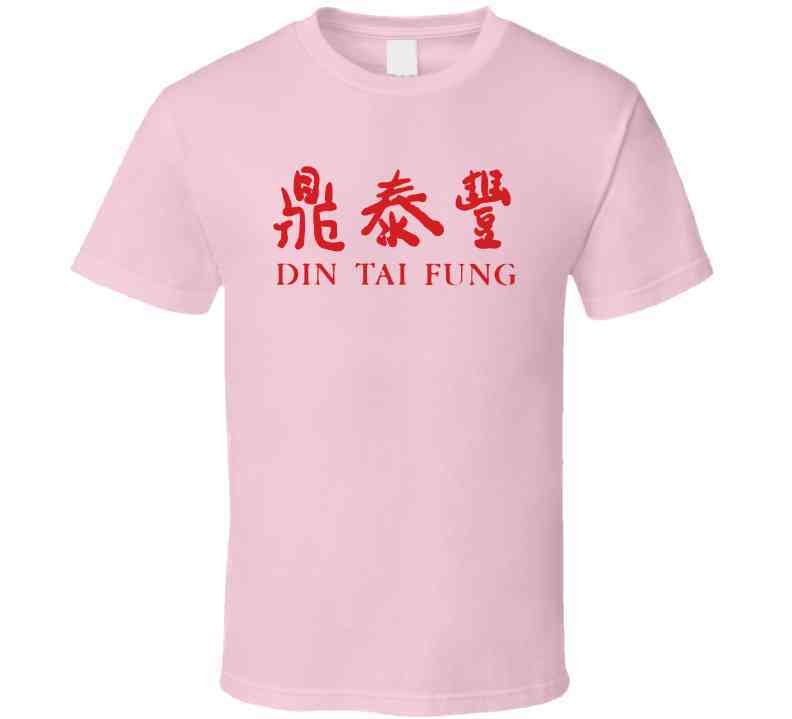 Din Tai Fung San Diego Restaurant Cool T Shirt