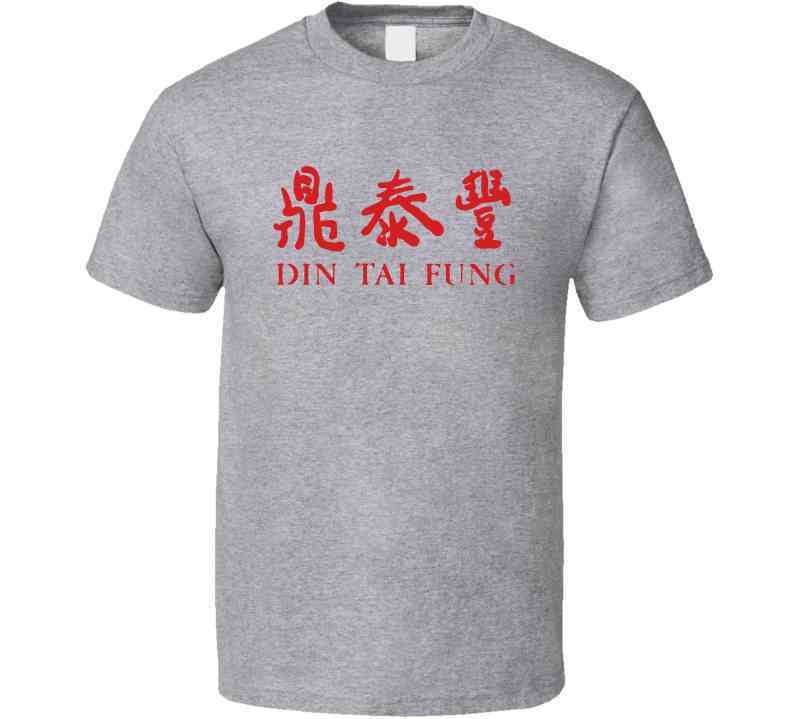 Din Tai Fung San Diego Restaurant Cool T Shirt