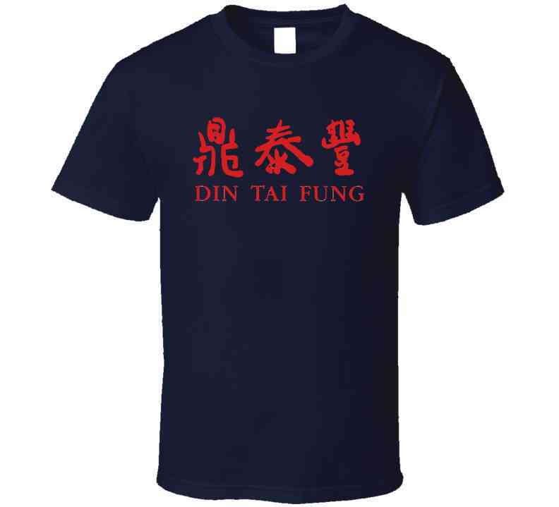 Din Tai Fung San Diego Restaurant Cool T Shirt