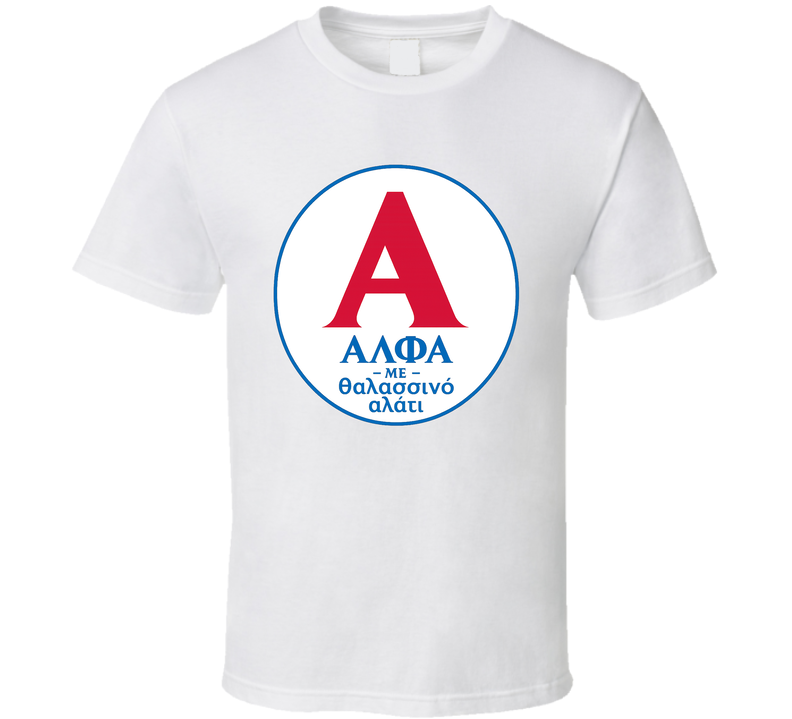 Alfa Beer With Sea Salt Logo T Shirt