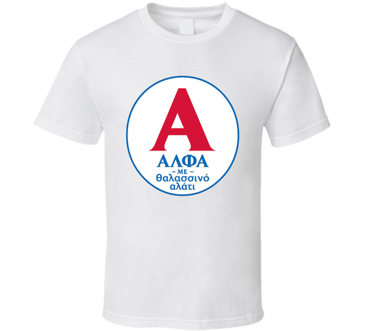 Alfa Beer With Sea Salt Logo T Shirt