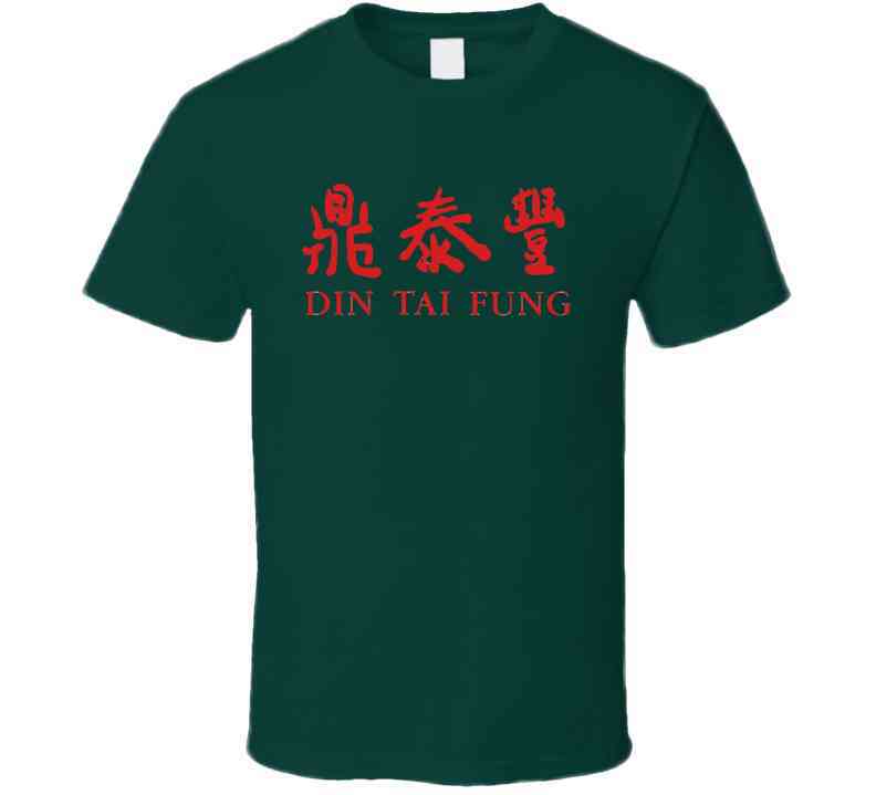 Din Tai Fung San Diego Restaurant Cool T Shirt