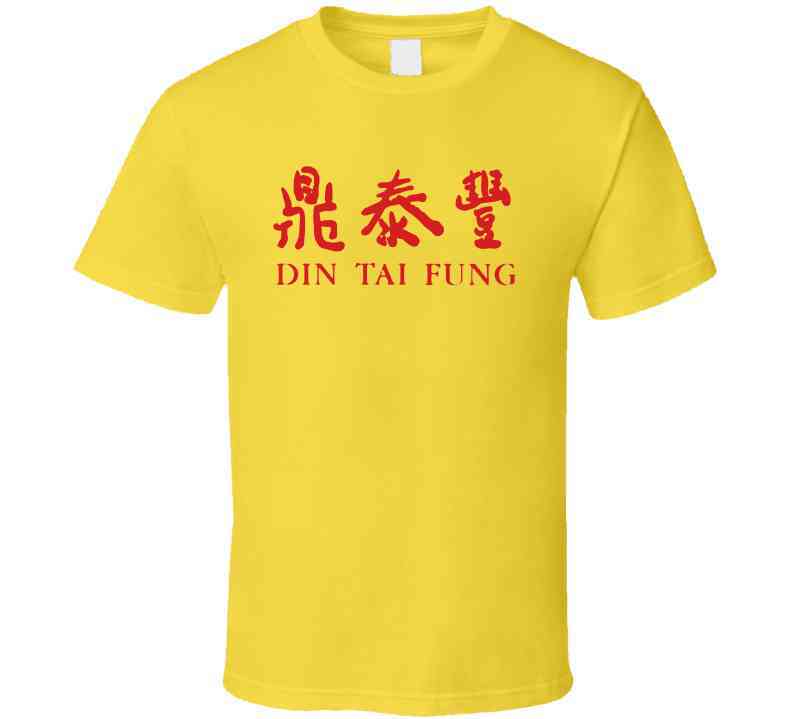 Din Tai Fung San Diego Restaurant Cool T Shirt