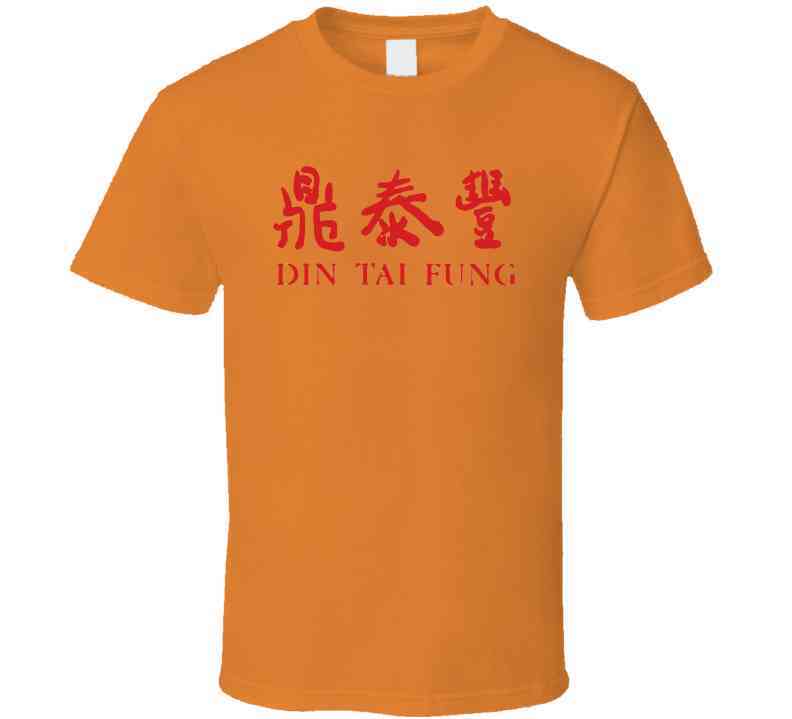 Din Tai Fung San Diego Restaurant Cool T Shirt