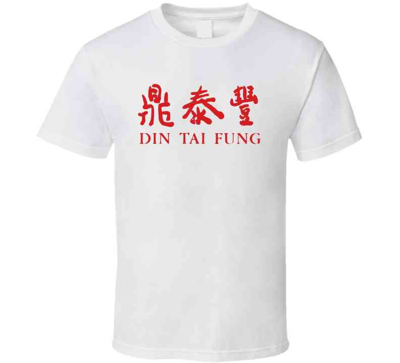 Din Tai Fung San Diego Restaurant Cool T Shirt